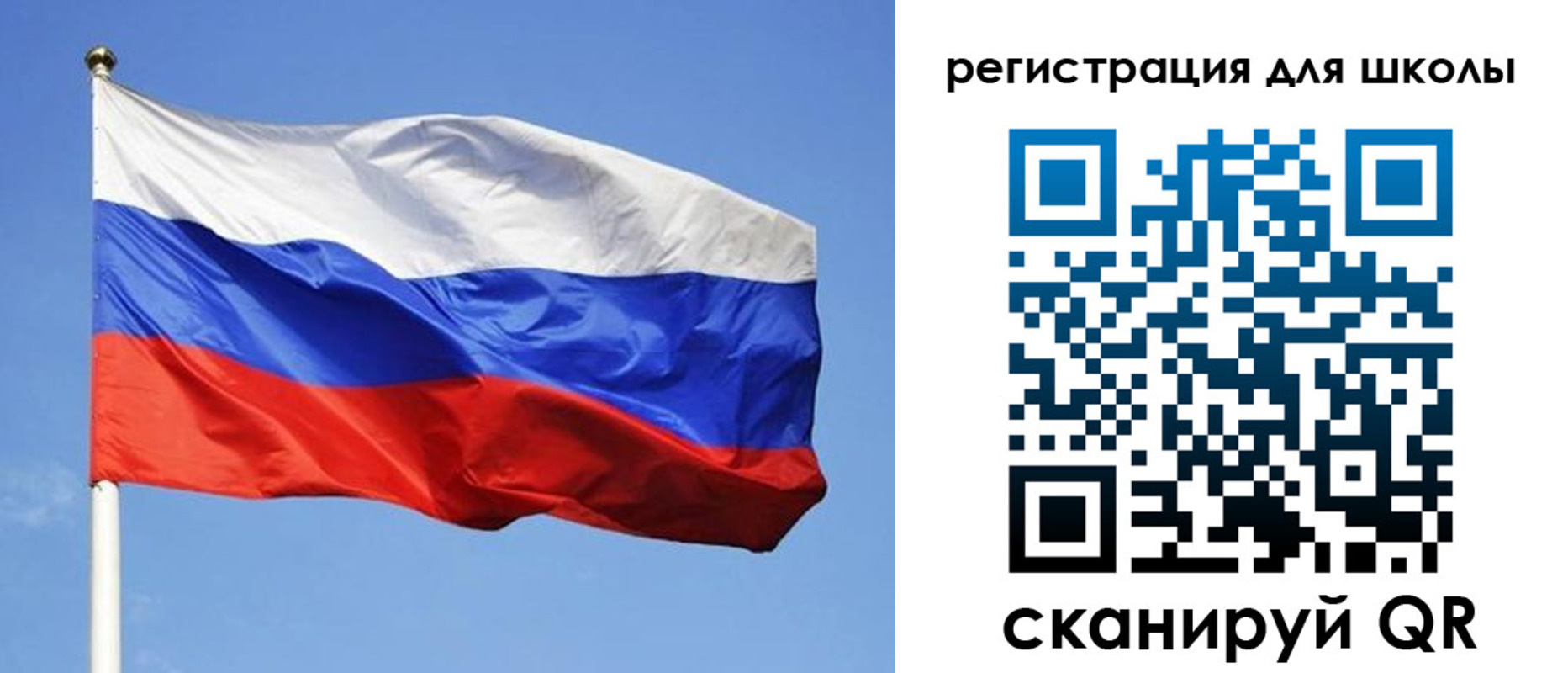 миграционный учет в Сунже