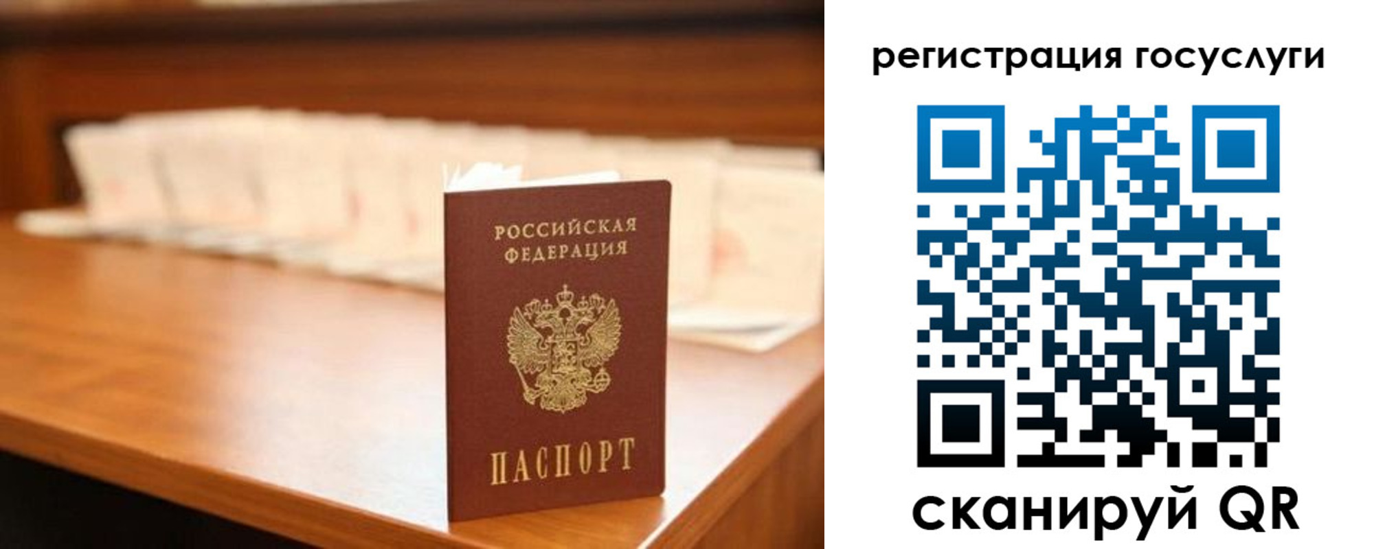 прописка в квартире в Сунже